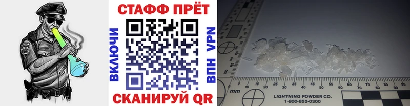 Что такое Сусуман Альфа ПВП  Меф  ГАШИШ  Канабис 