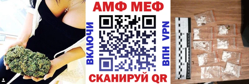 АМФЕТАМИН 97%  как найти наркотики  Сусуман 