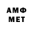 МЕТАДОН VHQ SANAVADICH