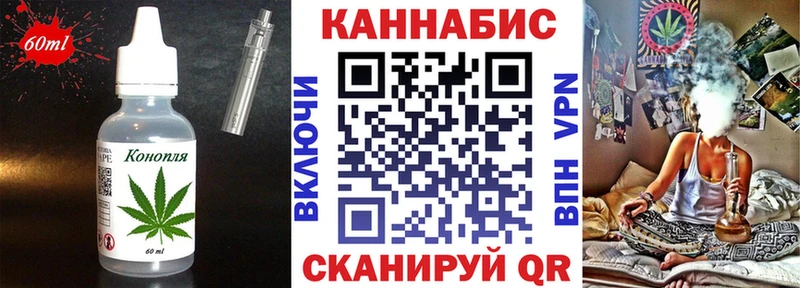 Еда ТГК марихуана  нарко площадка наркотические препараты  Сусуман 