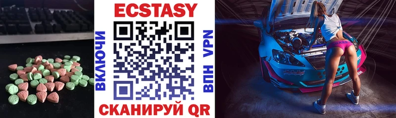 Ecstasy XTC  Сусуман 