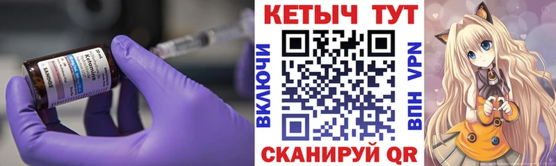 КЕТАМИН ketamine  Сусуман 