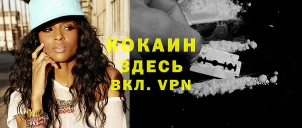 бошки Пестово