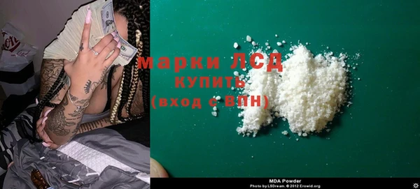 синтетический гашиш Абинск