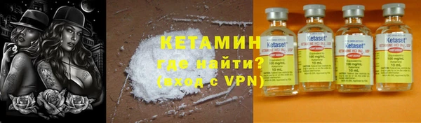 mdpv Абаза