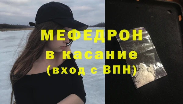 метадон Абдулино