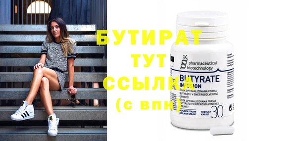 метадон Абдулино