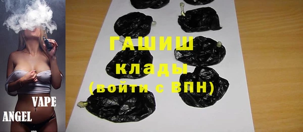 mdpv Абаза