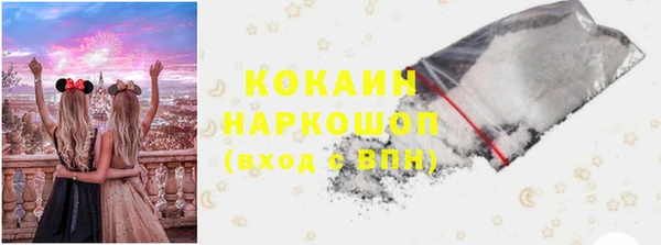 mdpv Абаза