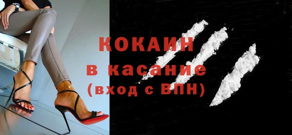 синтетический гашиш Абинск