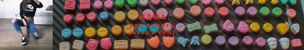 синтетический гашиш Абинск