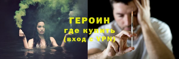 mdpv Абаза