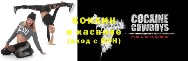 синтетический гашиш Абинск