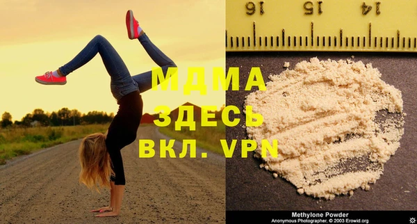 синтетический гашиш Абинск