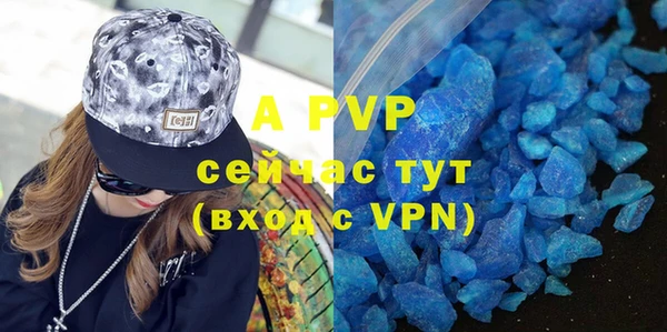 mdpv Абаза