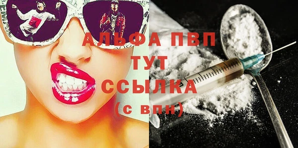 метадон Абдулино