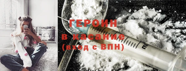 экстази Переславль-Залесский