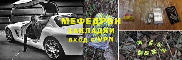 mdpv Абаза