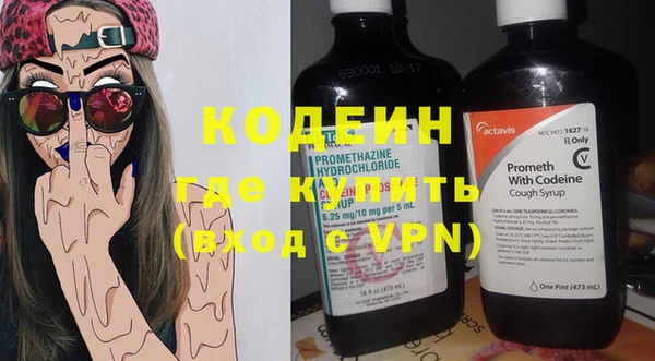 mdpv Абаза
