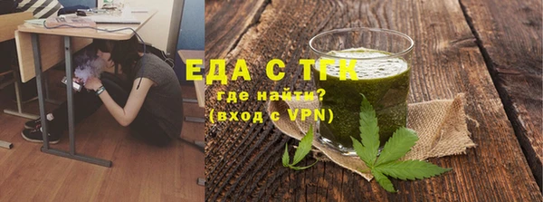 бошки Пестово