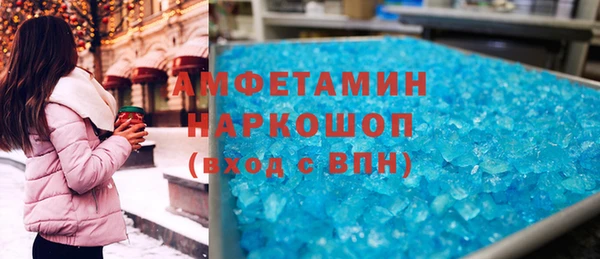 mdpv Абаза