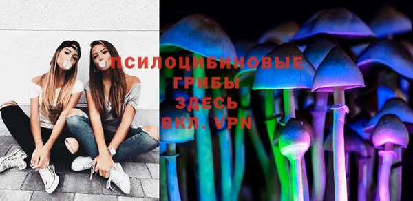 синтетический гашиш Абинск