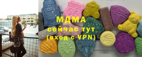 синтетический гашиш Абинск