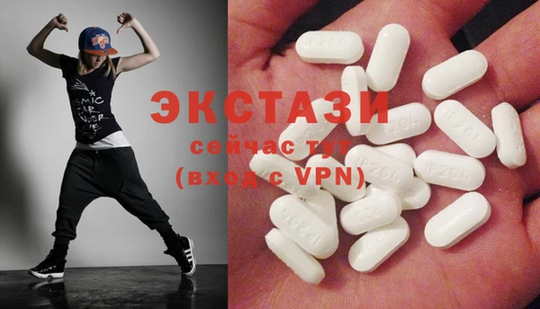 mdpv Абаза