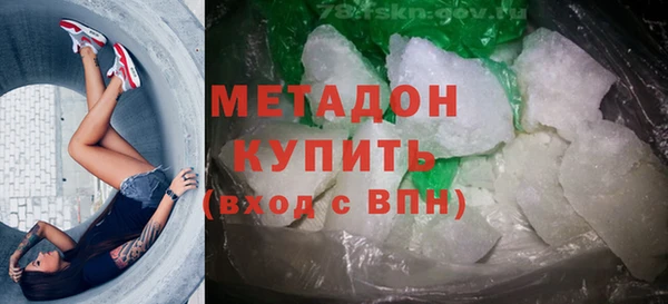 метадон Абдулино