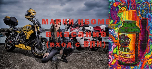 синтетический гашиш Абинск