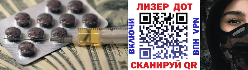 ЛСД экстази кислота  Сусуман 