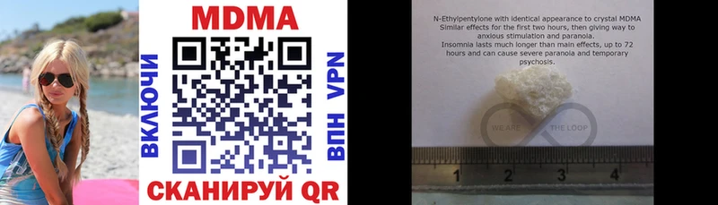 МДМА молли  где можно купить   Сусуман 