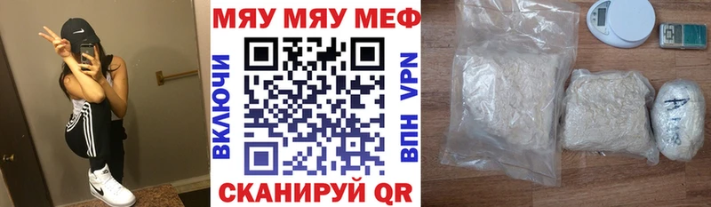 Мефедрон мука  Сусуман 