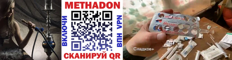 гидра ССЫЛКА Сусуман Метадон мёд