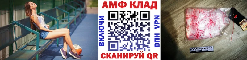 Метамфетамин Декстрометамфетамин 99.9%  KRAKEN как зайти  Сусуман  цена  
