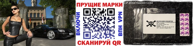 Наркотические марки 1500мкг  Сусуман 