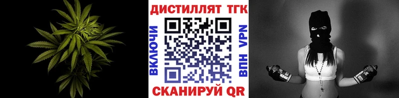 Дистиллят ТГК гашишное масло  где можно купить   Сусуман 